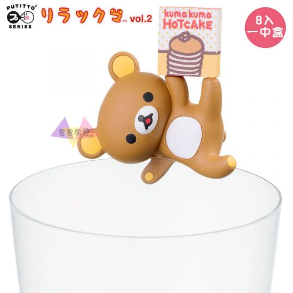 奇譚拉拉熊懶懶熊懶妹小雞超Q杯緣子公仔第二彈擺飾盒玩 隨機1入 