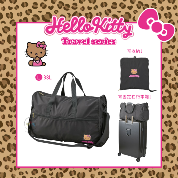 三麗鷗 曬黑 KITTY 凱蒂貓 刺繡大頭 行李袋 旅行袋 可折疊 L號 38L 