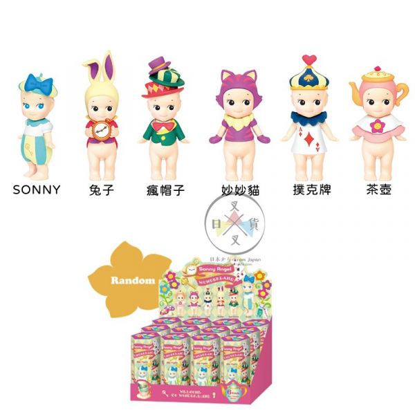 SONNY ANGEL愛麗絲夢遊仙境 Q比娃娃公仔隨機1入 