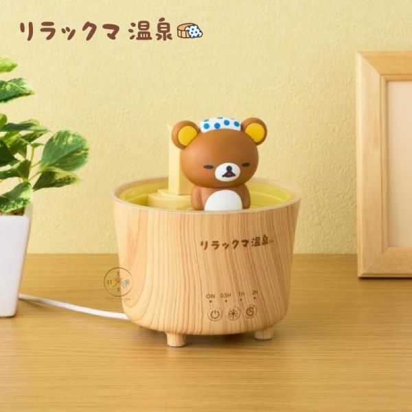 預購 拉拉熊 懶懶熊 專賣店限定 泡溫泉造型 公仔 加濕器 夜燈 3WAY【4/16截止】 