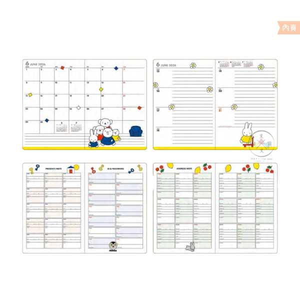 預購9月 2026年 MIFFY米飛兔好朋友們 B6 手帳本行事曆月計劃週計畫附貼紙 日本製 