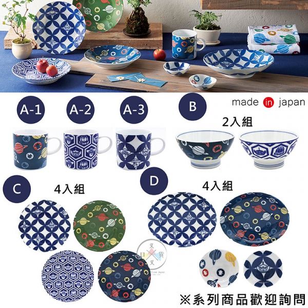 迪士尼 玩具總動員 和風花紋飯碗2入組 三眼怪 胡迪 巴斯 盒裝 日本製 
