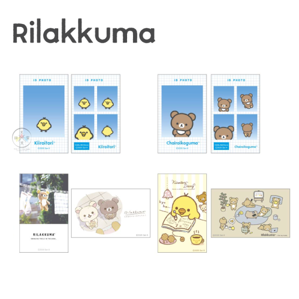 預購10月 拉拉熊 懶懶熊 隨機小卡 證件照寫真橫幅 全15+1隱藏款 盲抽 2張入 日本製 