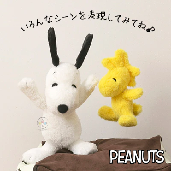 預購12月 SNOOPY 史努比 歐拉夫 糊塗塔克 專賣店限定 可動 關節 絨毛玩偶娃娃 3選1【12/4截止】 