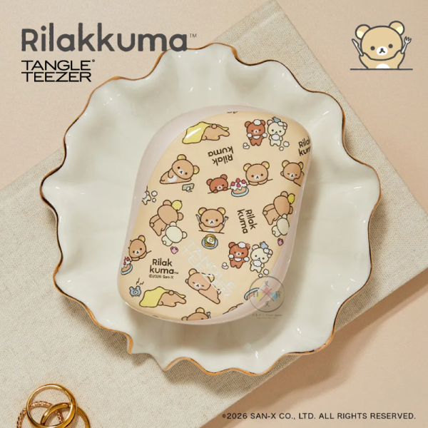 預購5月 拉拉熊 懶懶熊 專賣店限定 Tangle Teezer 英國王妃梳 隨身梳子 3選1【4/23截止】 