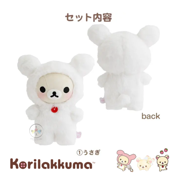 預購9月 拉拉熊 懶懶熊 懶妹特輯 專賣店限定 兔子天使豹紋裝 絨毛玩偶 娃娃 S號 3件組【5/7截止】 