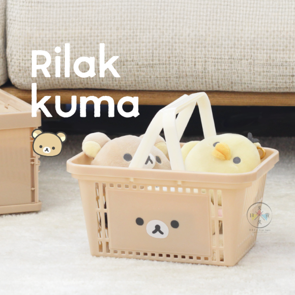 預購10月 拉拉熊 懶懶熊 基礎款 大臉 手提籃 收納籃 購物籃 