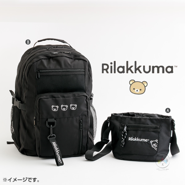 預購 拉拉熊 懶懶熊 官網限定 線條 刺繡 束口 斜背包 水桶包 機能 後背包 2選1【9/4截止】 