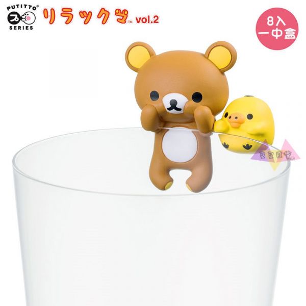 奇譚拉拉熊懶懶熊懶妹小雞超Q杯緣子公仔第二彈擺飾盒玩 隨機1入 