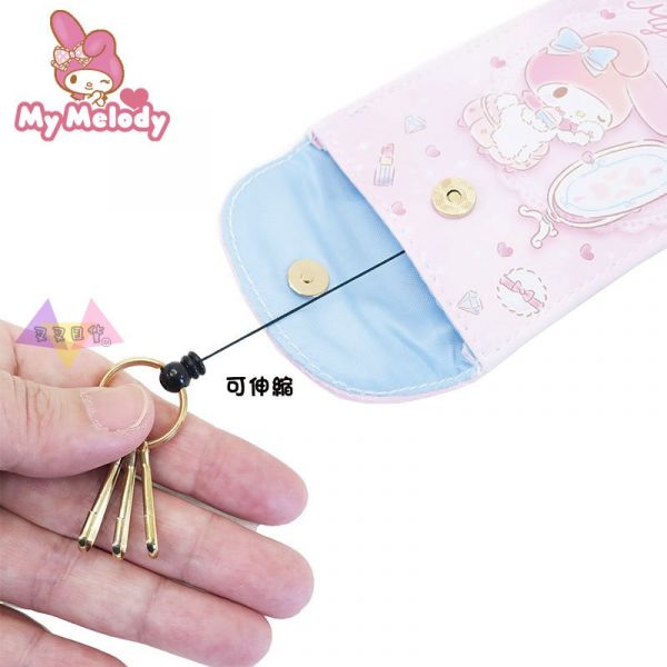 Melody美樂蒂 化妝照鏡子粉底 磁扣伸縮鑰匙包 
