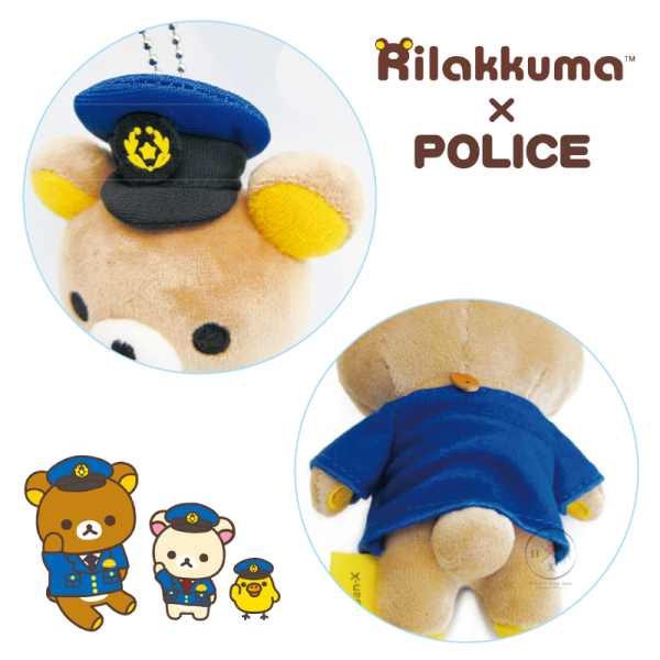 預購 拉拉熊 懶懶熊 懶妹 小雞 專賣店限定 警察局聯名 絨毛吊飾 公仔 4選1【5/7截止】 