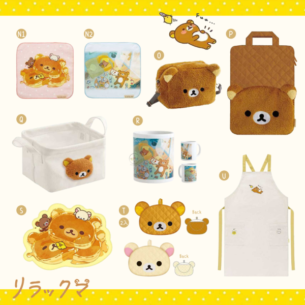 拉拉熊 懶懶熊 懶妹 小雞 蜜茶熊 等你回家 長毛 絨毛 玩偶 5選1 