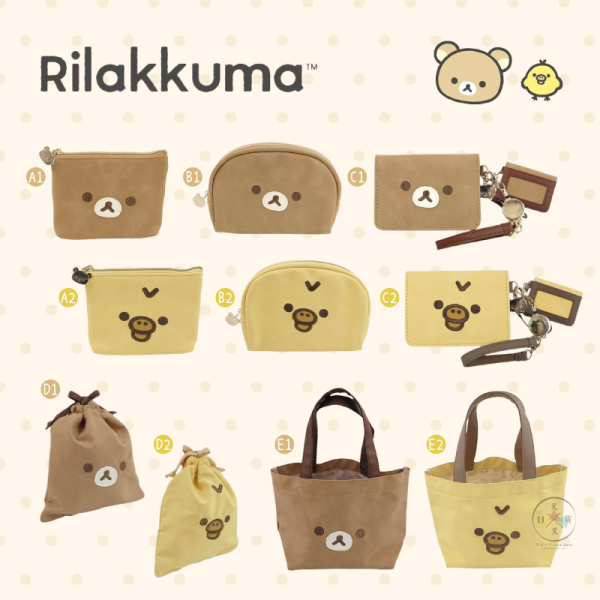 預購11月 拉拉熊 懶懶熊 小雞 刺繡歪頭大臉 仿皮 眼鏡盒附拭淨布 2選1 