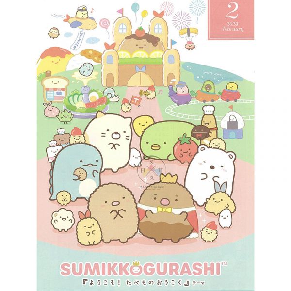 角落生物 豬排美食公園 黃珍珠玉米 黑珍珠酪梨 橫切面陶瓷筷架 盒裝 2選1 