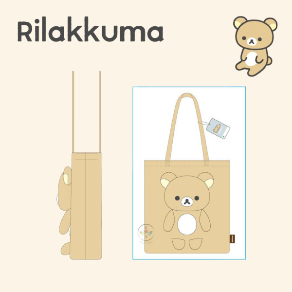 預購10月 拉拉熊 懶懶熊 立體娃娃拼接 托特包 肩背包 購物袋 