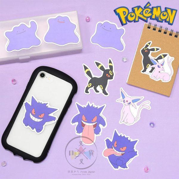 精靈寶可夢 神奇寶貝 皮卡丘耿鬼百變怪卡比獸伊布 防水手機安全帽行李箱 貼紙3入組 5選1 