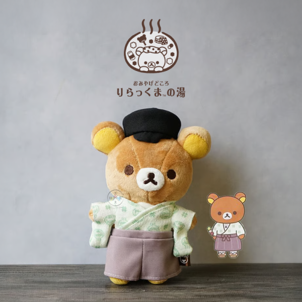 預購 拉拉熊 懶懶熊 專賣店 茶房限定 道後溫泉 絨毛吊飾 袴服【8/7截止】 
