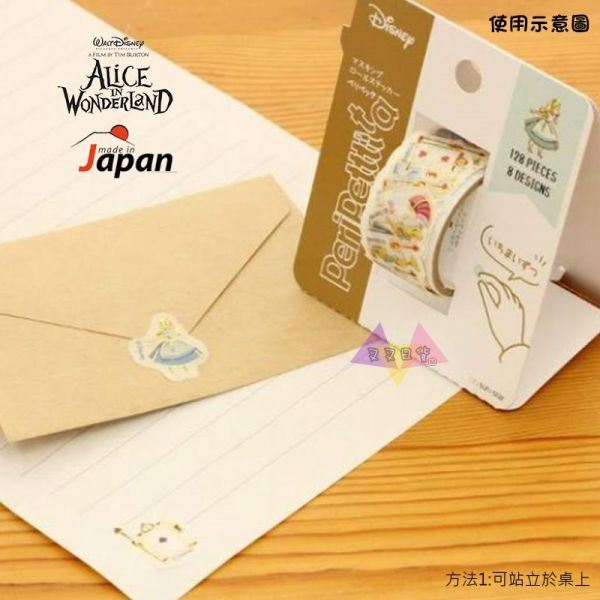 迪士尼愛麗絲笑笑貓時鐘兔撲克牌兵線條燙金行事曆手帳本月曆信紙信封和紙貼紙 日本製 