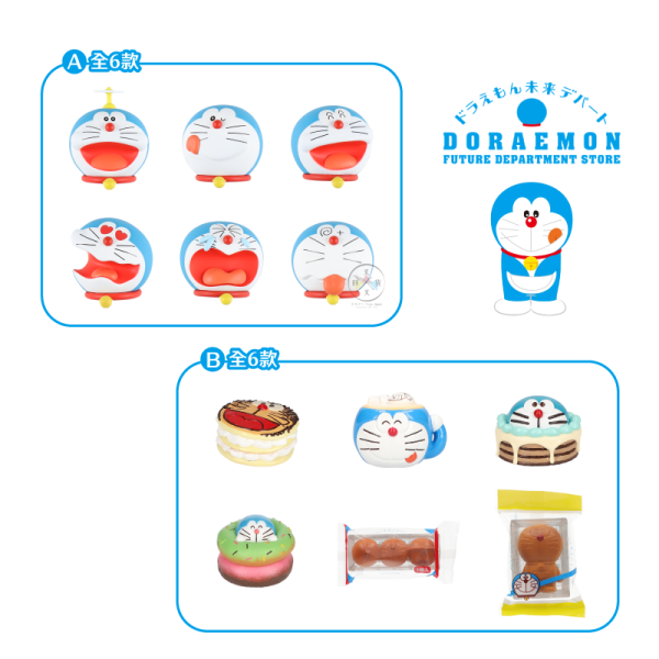哆啦A夢 DORAEMON 未來百貨限定 各式甜點 磁鐵 盲抽 全6款 隨機1入 
