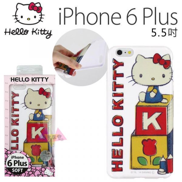 Hello Kitty凱蒂貓坐在積木上白底iphone 6 PLUS 5.5吋手機保護殼 
