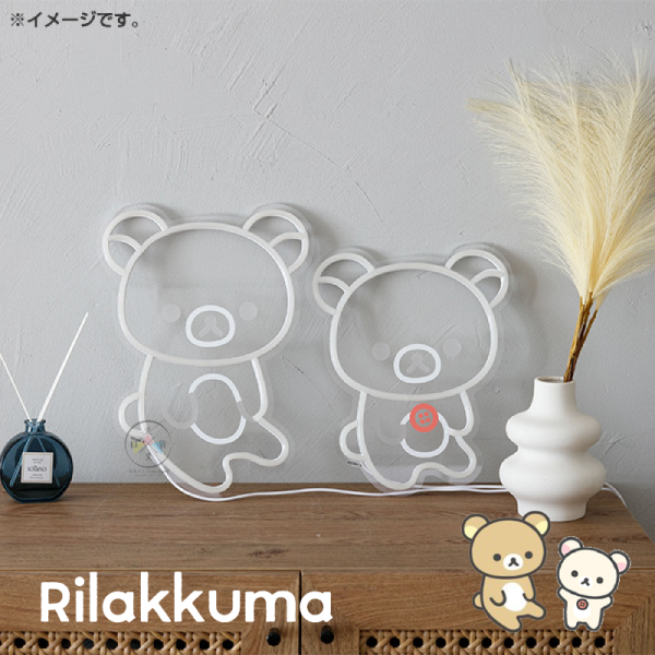 急單! 預購11月 拉拉熊 懶懶熊 懶妹 專賣店限定 霓虹燈 LED燈管裝飾 全身 2選1【10/30截止】