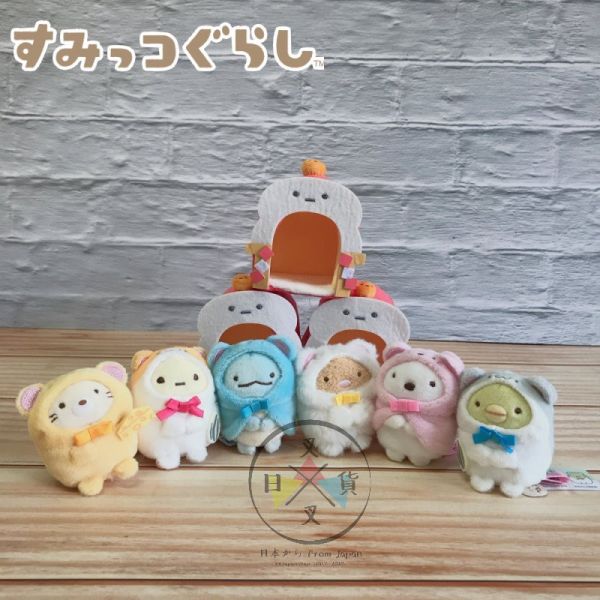 角落生物 鼠年正月新年吉祥物 鏡餅小屋場景搭配沙包玩偶 