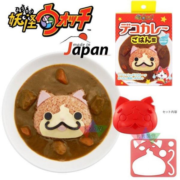 妖怪手錶吉胖貓臉型表情食物咖哩料理飯糰模具組盒裝 日本製 