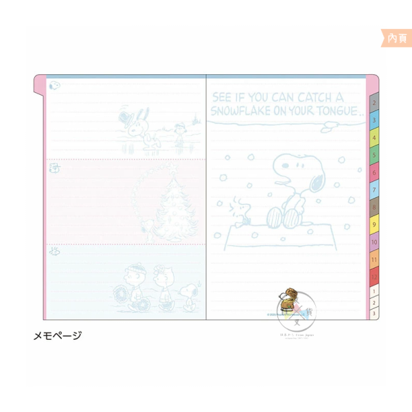 2026年 SNOOPY 史努比 糊塗塔克 荷包蛋 B6 行事曆 手帳本 月計畫 日本製 