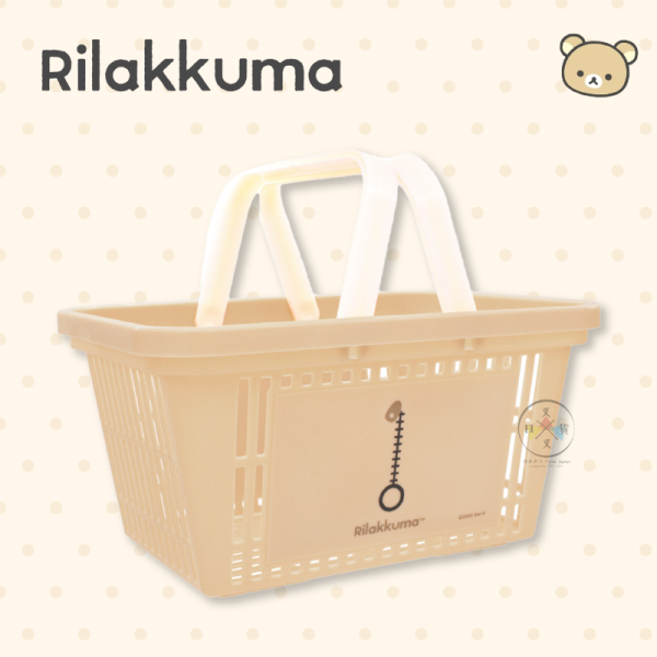 預購10月 拉拉熊 懶懶熊 基礎款 大臉 手提籃 收納籃 購物籃 