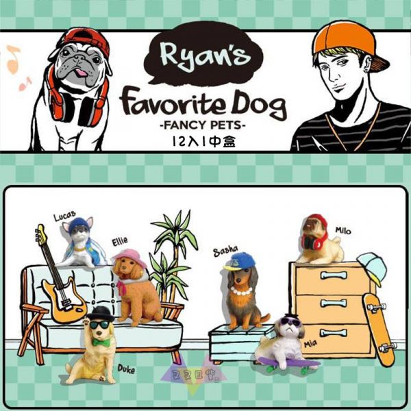 Ryan's favorite Dog汪星人潮流狗公仔盒玩12入1中盒 