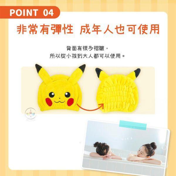 寶可夢 皮卡丘 伊布 耿鬼 百變怪 卡比獸 絨毛 吸水 乾髮帽 5選1 