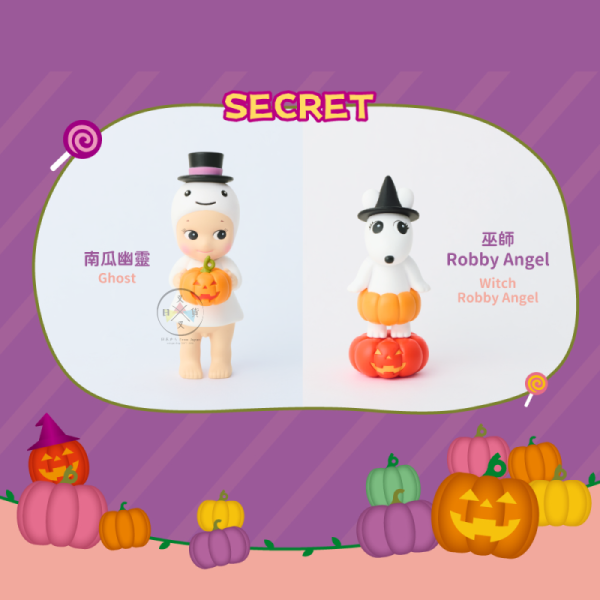 Sonny Angel MiniFigure 南瓜樂園 限定版 公仔 全6款 盲抽 一中盒 