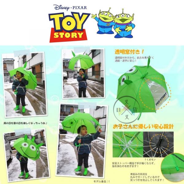 迪士尼玩具總動員 三眼怪 防夾手 立體耳朵雨傘童傘 