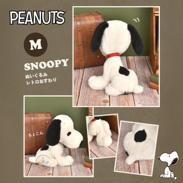 SNOOPY 史努比 歐拉夫 復古懷舊 絨毛玩偶 M號 2選1 