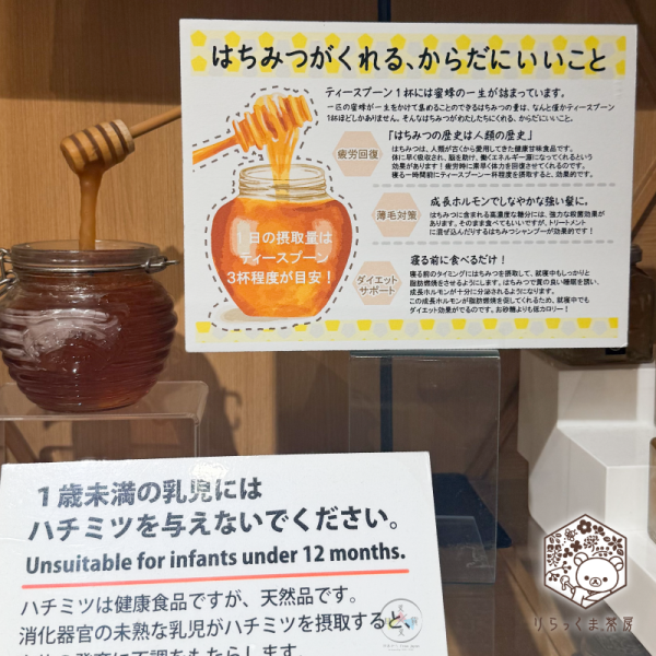 預購8月 拉拉熊 懶懶熊 茶房限定 伴手禮 有機蜂蜜 果醬 無任何添加物 6選1【7/16截止】 