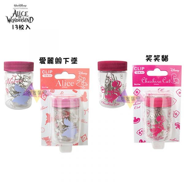 迪士尼 愛麗絲下墜 笑笑貓迴紋針附收納罐2選1 