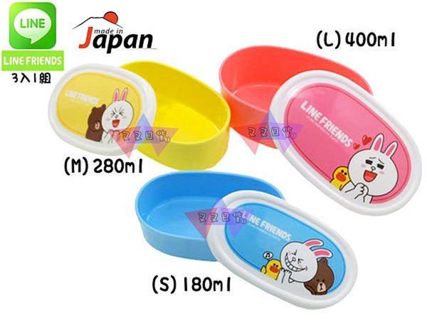 LINE app角色兔兔莎莉鴨熊大便當盒餐盒3入1組 日本製 