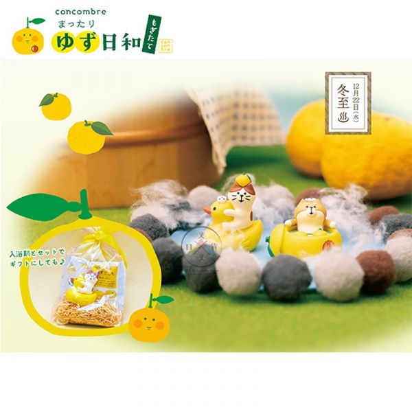 加藤真治DECOLE 柚子日和 騎鴨鴨船柚子貓泡柚子浴柴犬公仔擺飾3選1 