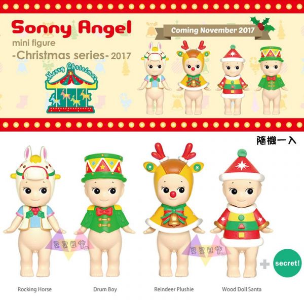 Sonny Angel聖誕節2017搖搖馬馴鹿Q比娃娃公仔隨機1入盒裝 