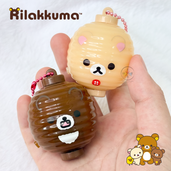 拉拉熊 懶懶熊 懶妹 小雞 蜜茶熊 燈籠 大臉 扭蛋 吊飾 全4款 