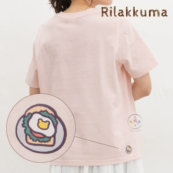 預購5月 拉拉熊 懶懶熊 專賣店限定 短袖 短踢 上衣 S/M/L/LL 20選1【4/23截止】 