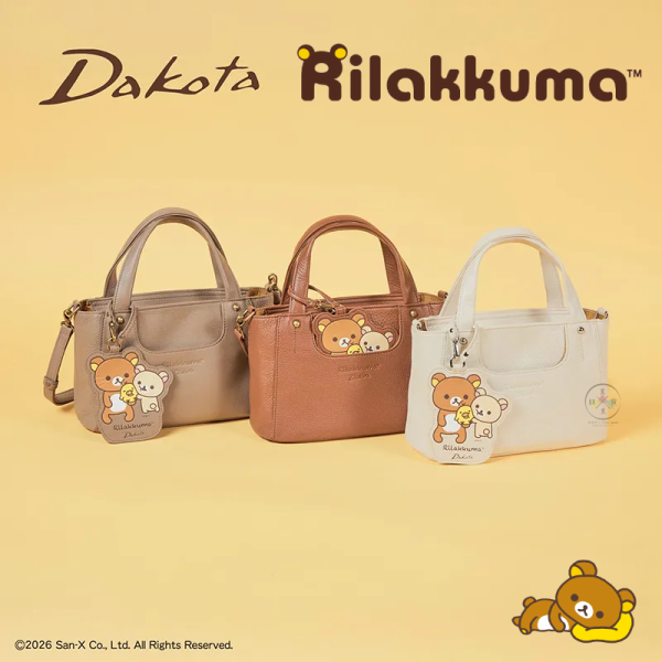 預購 拉拉熊 懶懶熊 專賣店限定Dakota聯名 皮革 手提 肩背包 附票卡夾 奶茶 焦糖 米白 3選1【4/30截止】 
