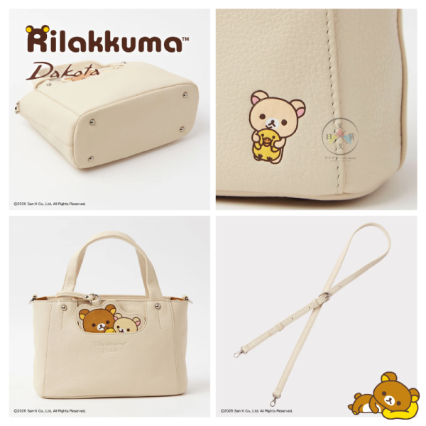 預購 拉拉熊 懶懶熊 專賣店限定Dakota聯名 皮革 手提 肩背包 附票卡夾 奶茶 焦糖 米白 3選1【4/30截止】 