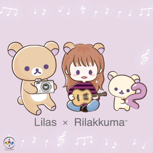 預購8月 拉拉熊 懶懶熊 懶妹 幾田莉拉 Lilas 演唱會巡迴限定 絨毛吊飾PICK貼紙髮夾 5選1【6/18截止】 