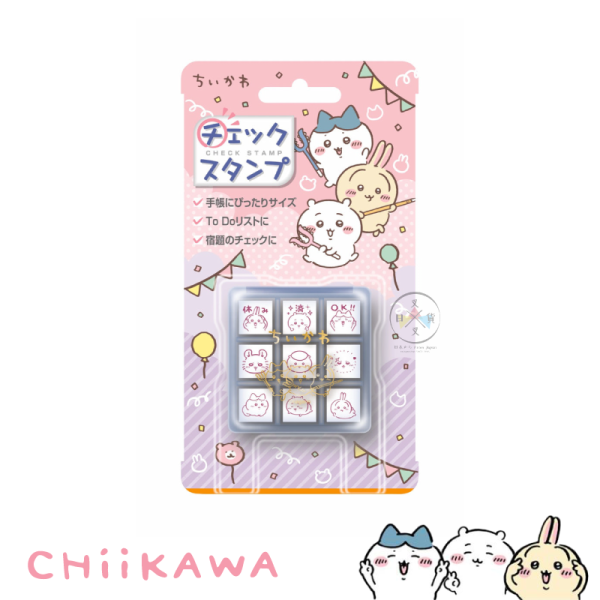 吉伊卡哇 木頭印章 9入組 派對 日本製