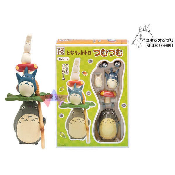 宮崎駿 龍貓 豆豆龍 TOTORO 疊疊樂 平衡遊戲 公仔 88504特價 