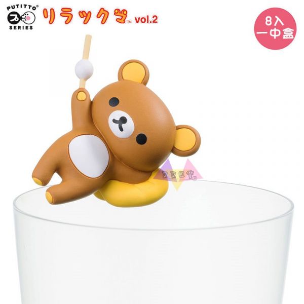 奇譚拉拉熊懶懶熊懶妹小雞超Q杯緣子公仔第二彈擺飾盒玩 隨機1入 