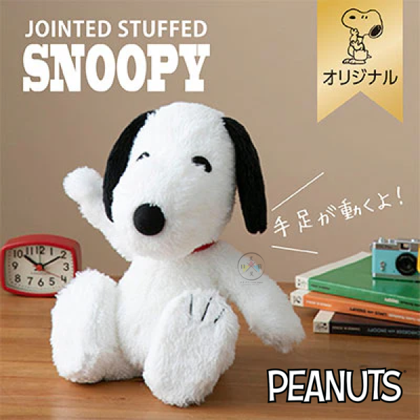 預購12月 SNOOPY 史努比 歐拉夫 糊塗塔克 專賣店限定 可動 關節 絨毛玩偶娃娃 3選1【12/4截止】 