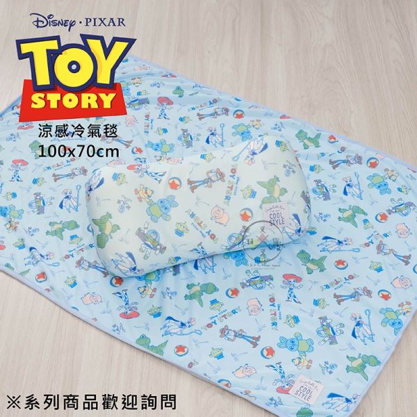 迪士尼 玩具總動員 三眼怪 巴斯 胡迪 涼感系列 冷氣毯100x70公分 