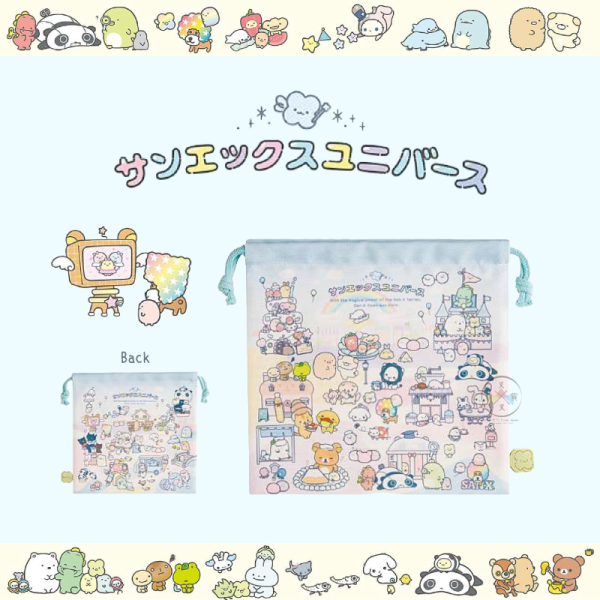 預購3月 拉拉熊 角落生物 憂傷馬戲團趴趴熊烤焦麵包 san-x小鎮 束口袋 地圖 